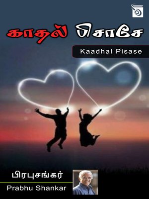 cover image of Kaadhal Pisase